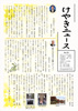 news83